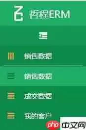 装修公司专用CRM软件功能分析