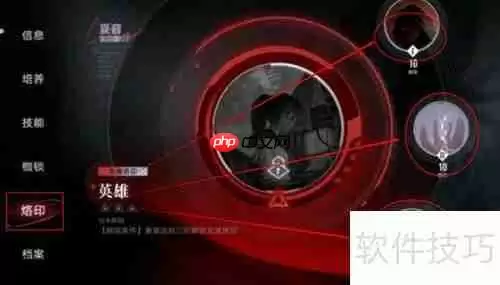 烙印怎么穿戴:探索身体装饰与个性表达的艺术