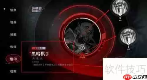 烙印怎么穿戴:探索身体装饰与个性表达的艺术