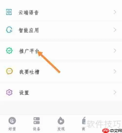 华为好望设备购买指南