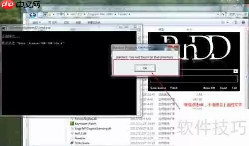 Fences 2.01中文绿色版教程：桌面图标管理工具