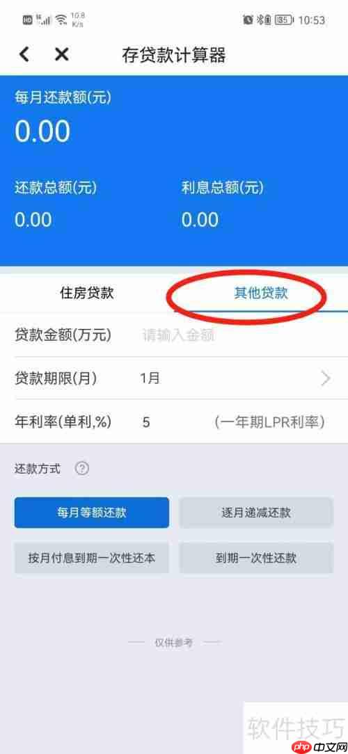 利率4.1如何计算利息：详细解析与实例