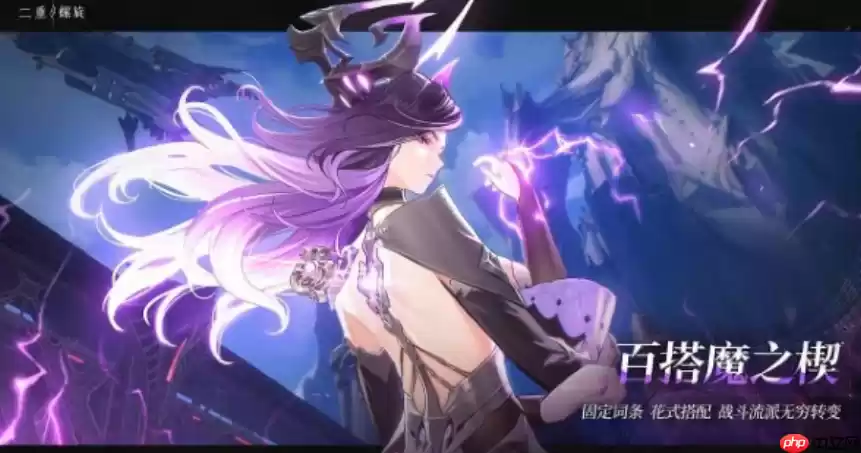 二重螺旋神秘遗迹终极探索指南！从入门到精通全解析