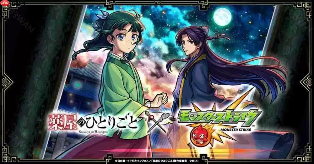 《怪物弹珠》日服与电视动画《药师少女的独语》首次合作确认 公布期间限定角色