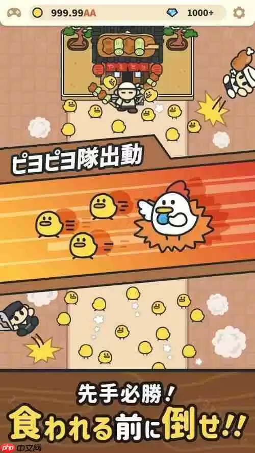 全新休闲游戏《咕托邦（コケトピア）》现已推出 扮演发狂的饲养鸡反攻人类