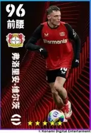 拜仁飞翼掌控边路，传奇功勋永不泯灭！