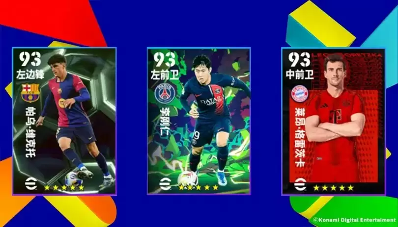 桑巴舞者绿茵起舞,永动战车锋芒毕露!