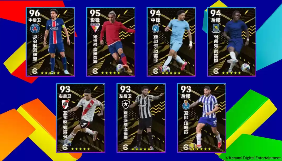 全能战士马特乌斯登场，双增能梅西免费必得！