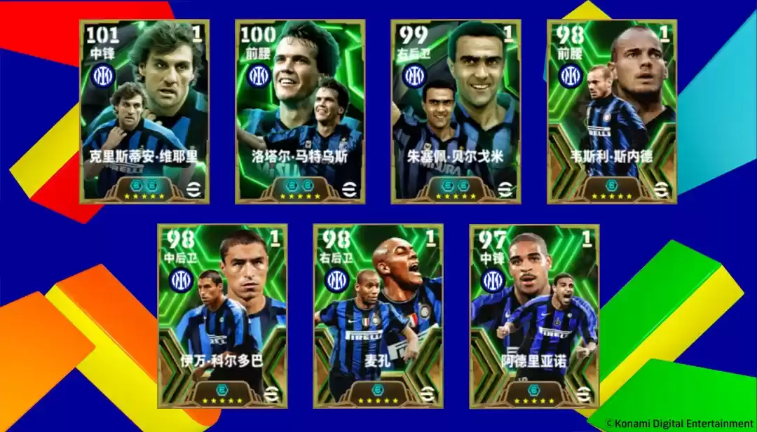 全能战士马特乌斯登场，双增能梅西免费必得！