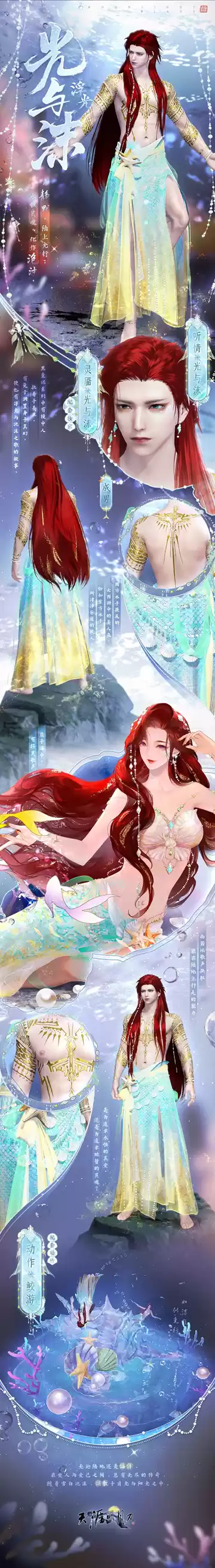 新衣添彩,新局已开!和刀刀一起清凉一夏!