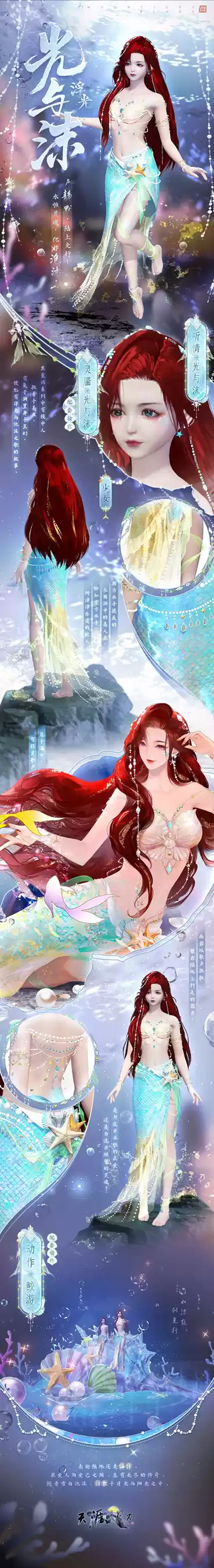 新衣添彩,新局已开!和刀刀一起清凉一夏!