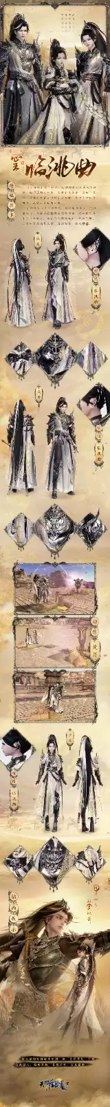 新衣添彩,新局已开!和刀刀一起清凉一夏!