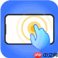安卓苹果通用的游戏连点器软件-免费的多平台使用的游戏连点器软件