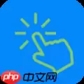 安卓苹果通用的游戏连点器软件-免费的多平台使用的游戏连点器软件