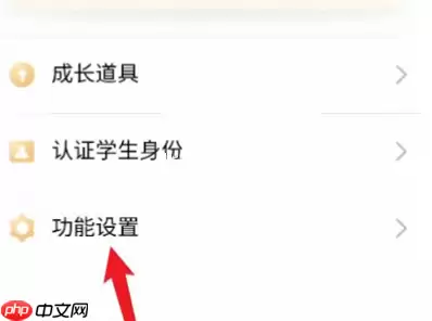 QQ自动离线时间怎么设置