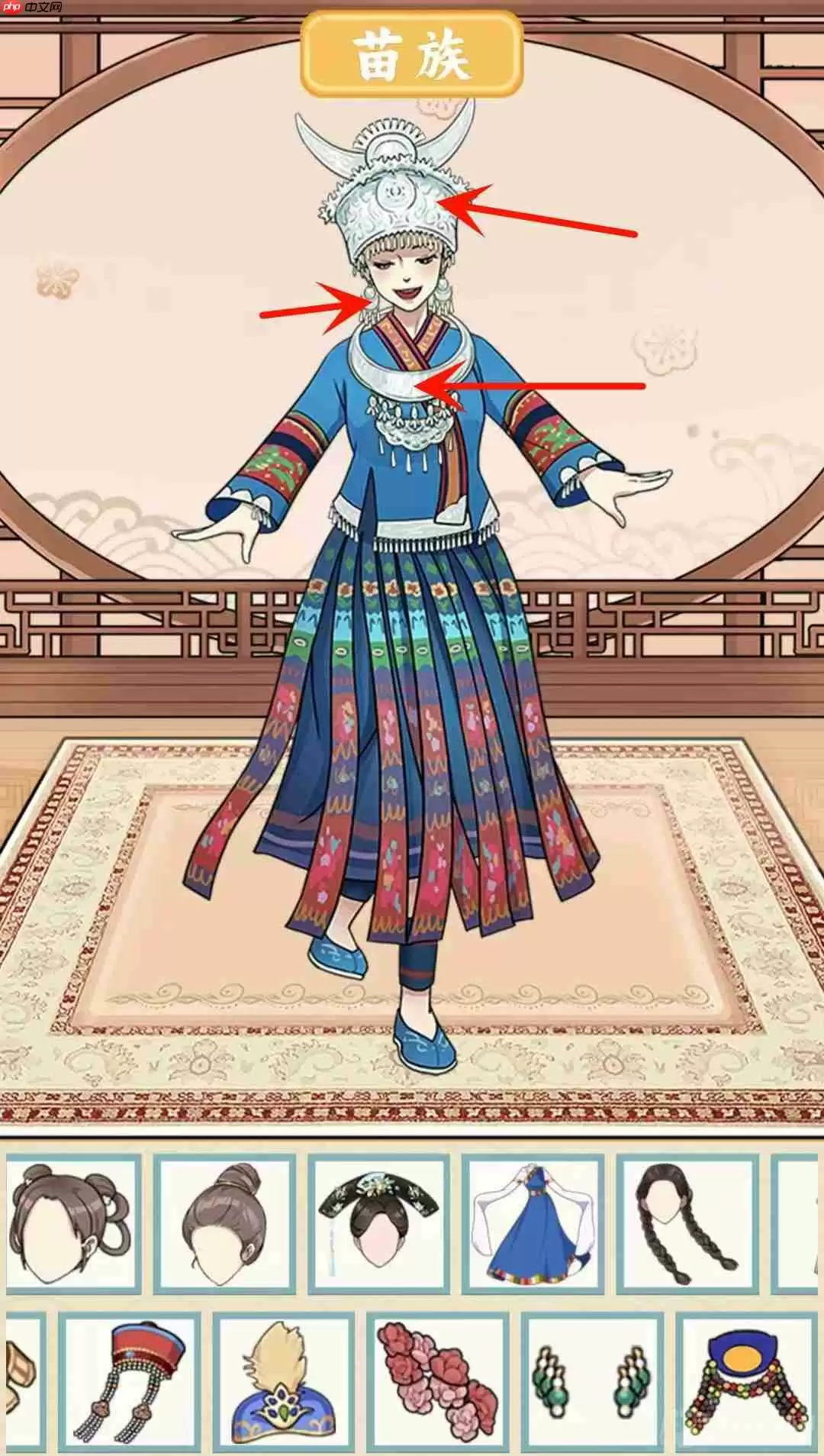 就挺秃然的怎么完成民族穿搭-民族之美通关攻略