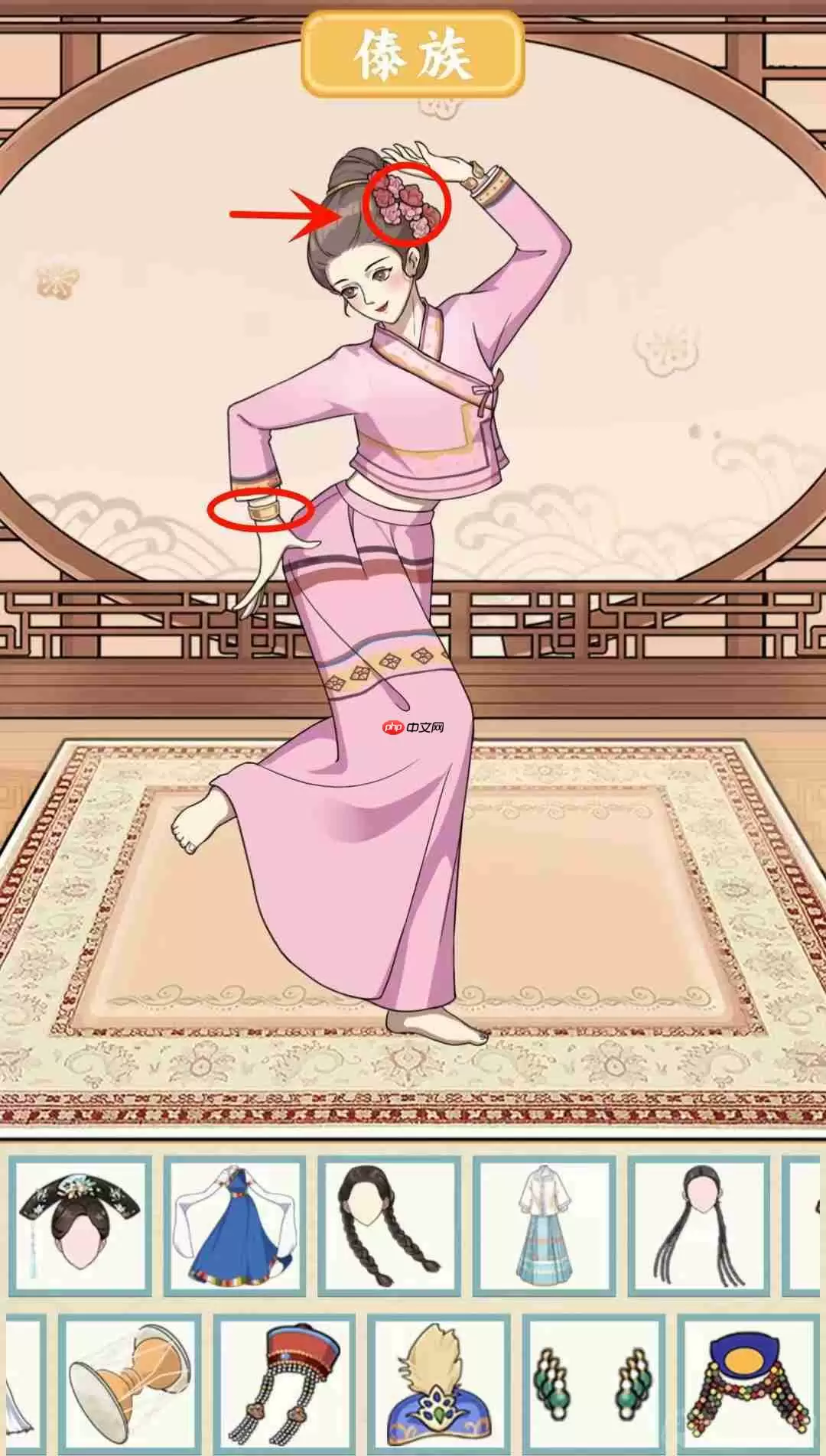 就挺秃然的怎么完成民族穿搭-民族之美通关攻略