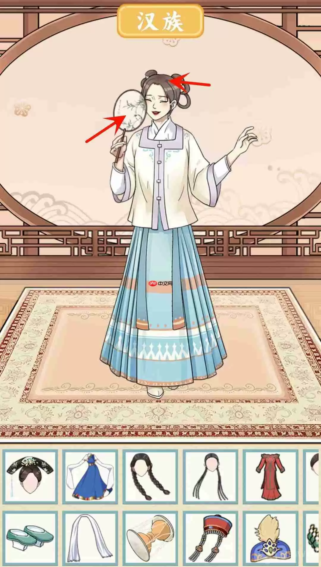 就挺秃然的怎么完成民族穿搭-民族之美通关攻略