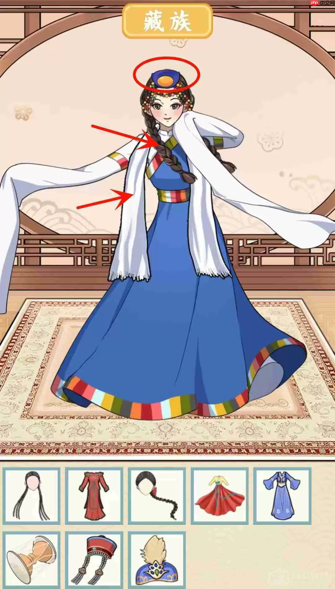 就挺秃然的怎么完成民族穿搭-民族之美通关攻略