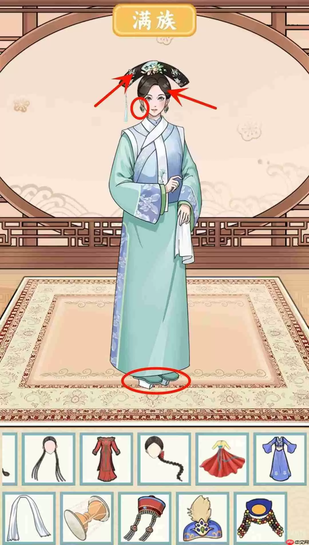 就挺秃然的怎么完成民族穿搭-民族之美通关攻略