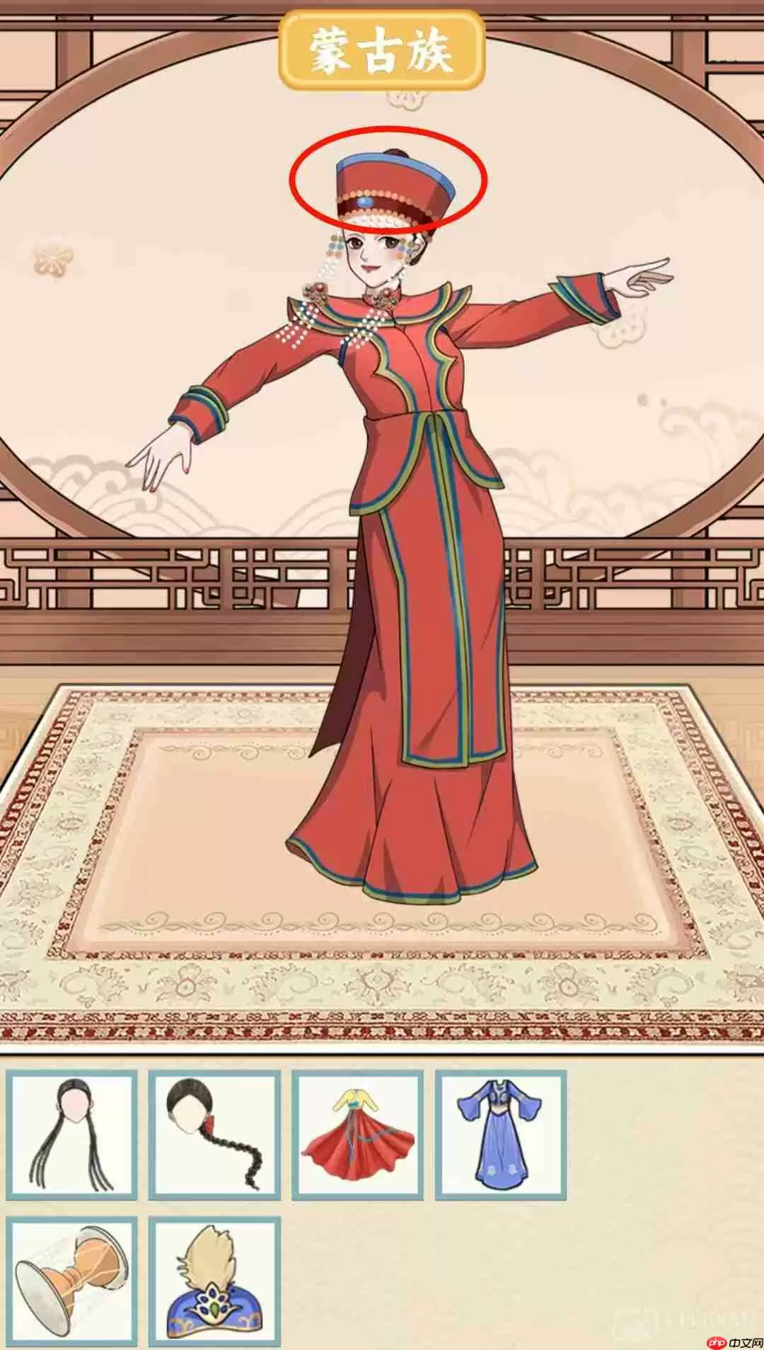 就挺秃然的怎么完成民族穿搭-民族之美通关攻略