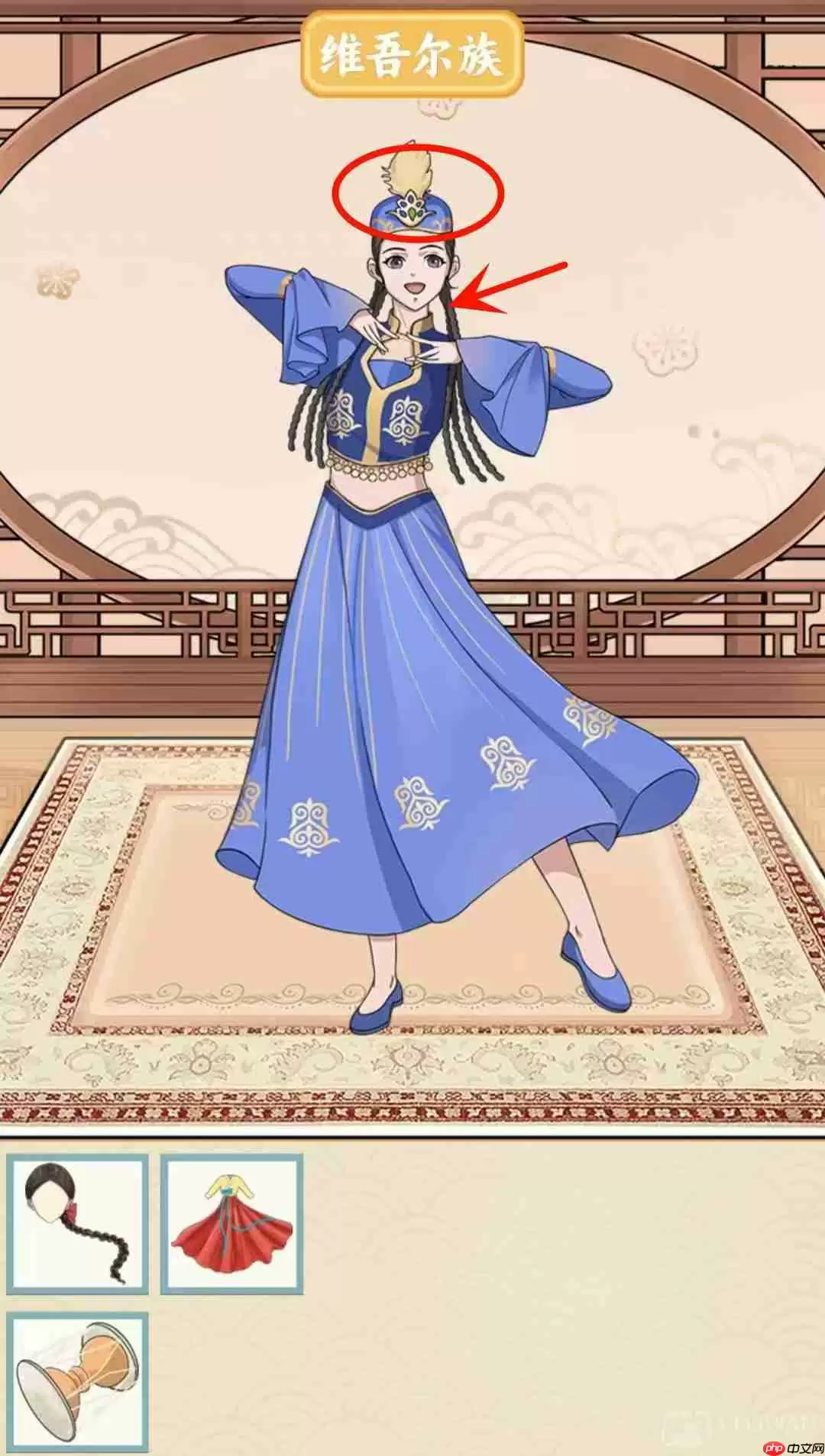 就挺秃然的怎么完成民族穿搭-民族之美通关攻略