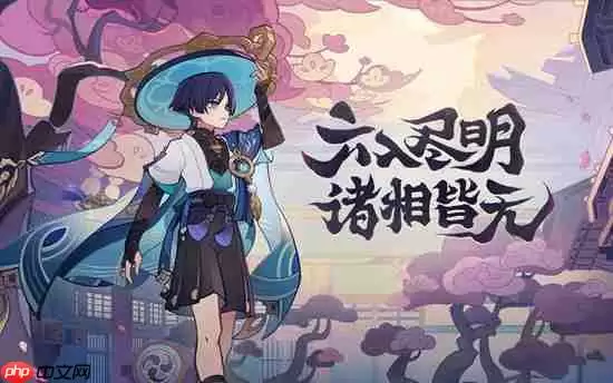 原神沙上楼阁史话怎么样-沙上楼阁史话属性一览