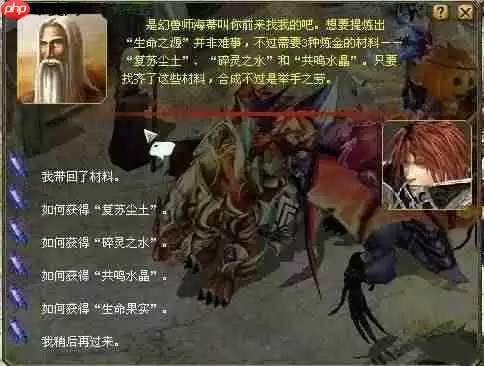 魔域第六格孵化器任务怎么做-魔域第六格孵化器任务完成攻略