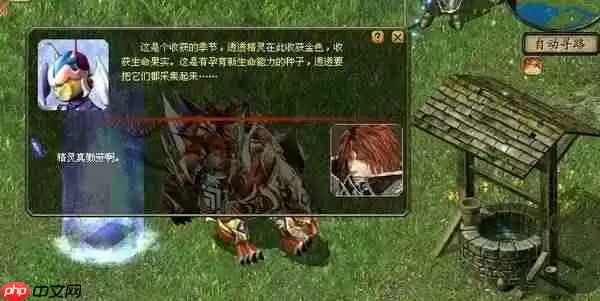 魔域第六格孵化器任务怎么做-魔域第六格孵化器任务完成攻略