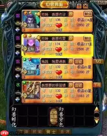 魔域第六格孵化器任务怎么做-魔域第六格孵化器任务完成攻略