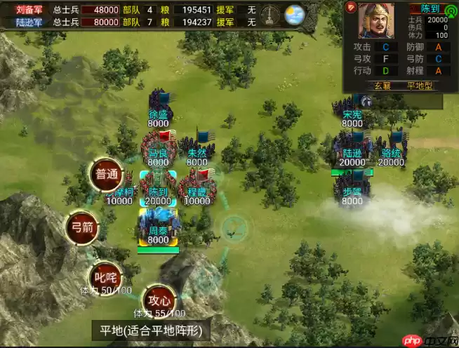 群雄时代白毦兵终极指南:刘备禁卫军的战场统治力