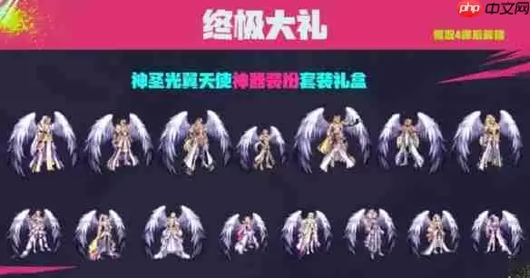 地下城与勇士起源17周年庆终极攻略:神圣光翼天使龙袍领取全解析