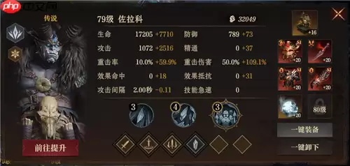 龙息神寂S2诅咒墓穴79级通关20层详细流程