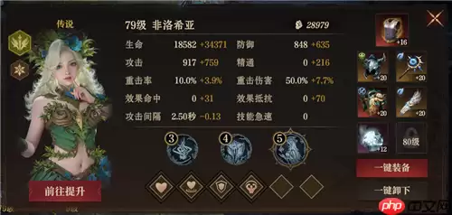 龙息神寂S2诅咒墓穴79级通关20层详细流程