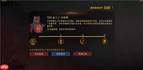 龙息神寂S2诅咒墓穴79级通关20层详细流程