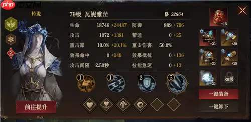 龙息神寂S2诅咒墓穴79级通关20层详细流程