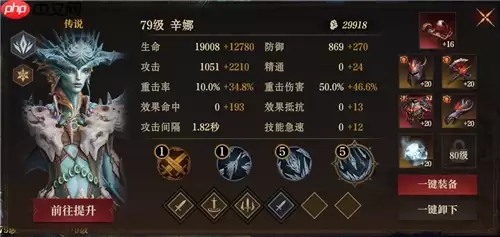 龙息神寂S2诅咒墓穴79级通关20层详细流程