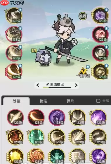 杖剑传说斗士技能怎么搭配-杖剑传说斗士技能最佳搭配推荐