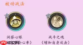 杖剑传说斗士技能怎么搭配-杖剑传说斗士技能最佳搭配推荐