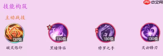 杖剑传说斗士技能怎么搭配-杖剑传说斗士技能最佳搭配推荐