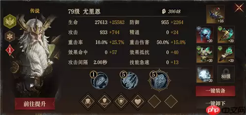 龙息神寂S2剧毒墓穴79级通关20层详细流程