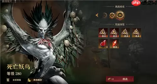 龙息神寂S2剧毒墓穴79级通关20层详细流程