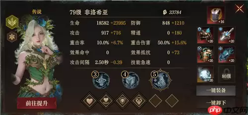 龙息神寂S2剧毒墓穴79级通关20层详细流程