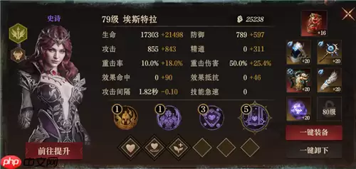 龙息神寂S2剧毒墓穴79级通关20层详细流程