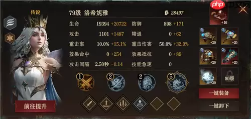 龙息神寂S2剧毒墓穴79级通关20层详细流程