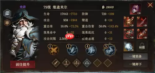 龙息神寂S2剧毒墓穴79级通关20层详细流程