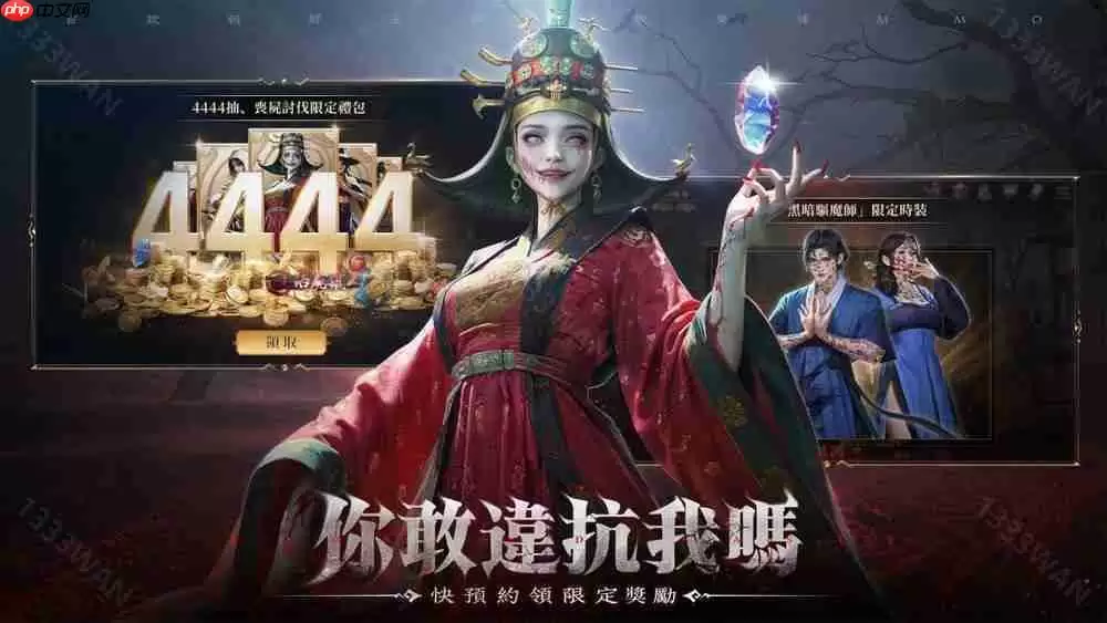 朝鲜王朝尸战 MMO《尸战王朝》游戏预约开启