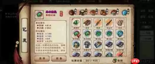 烟雨江湖紫阳书院答案一览