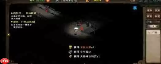 烟雨江湖紫阳书院答案一览