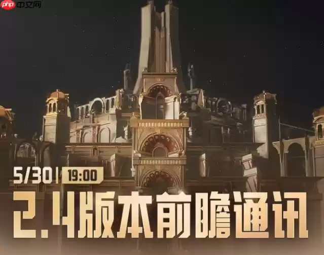 鸣潮2.4直播兑换码-鸣潮2.4前瞻兑换码大全